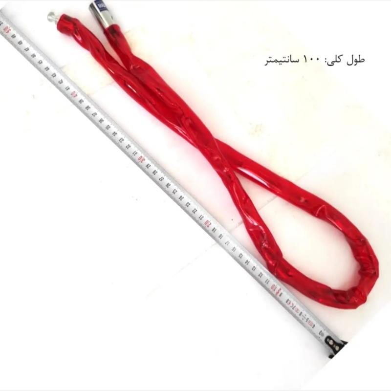 قفل و زنجیر موتوری یک متری قوی